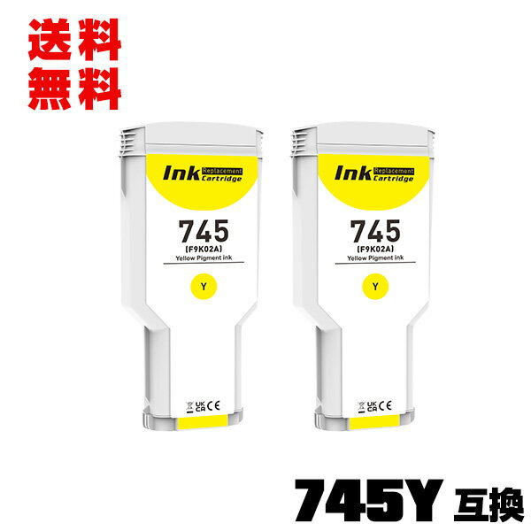 HP745��������(F9K02A) ���� ������ 2�ĥ��å� ������ ����̵�� �ҥ塼��åȡ��ѥå����� �ߴ����� ���󥯥����ȥ�å� (HP745 HP745Y HP 745 HP DesignJet Z2600PS HP DesignJet Z5600PS HP DesignJet Z2600 PS HP DesignJet Z5600 PS)