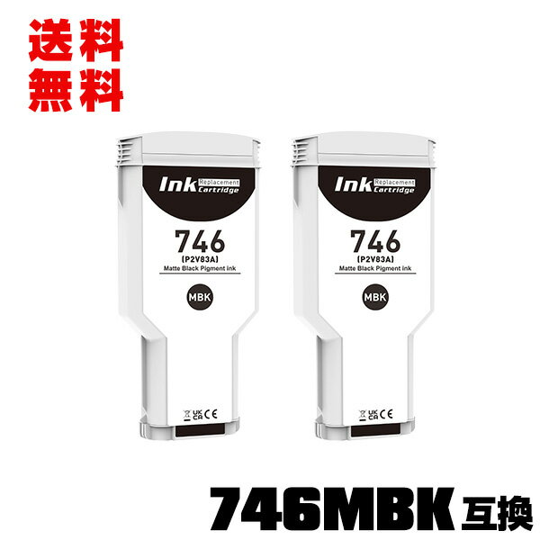 HP746マットブラック(P2V83A) 顔料 2個�