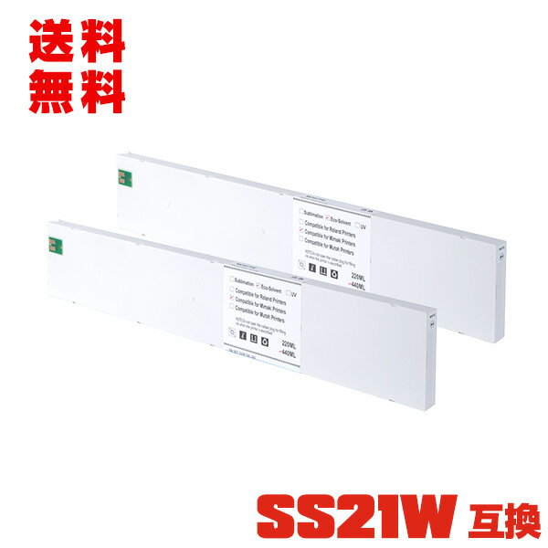 楽天彩天地SS21W ホワイト 顔料 お得な2本セット 宅配便 送料無料 ミマキ 用 互換インク （SS21 CJV30-60 CJV30-100 CJV30-130 CJV30-160 CJV150-75 CJV150-107 CJV150-130 CJV150-160 CJV300-130 CJV300-160 JV5-130S JV5-160S JV5-320S JV33-130 JV33-160 JV33-260 TPC-1000）