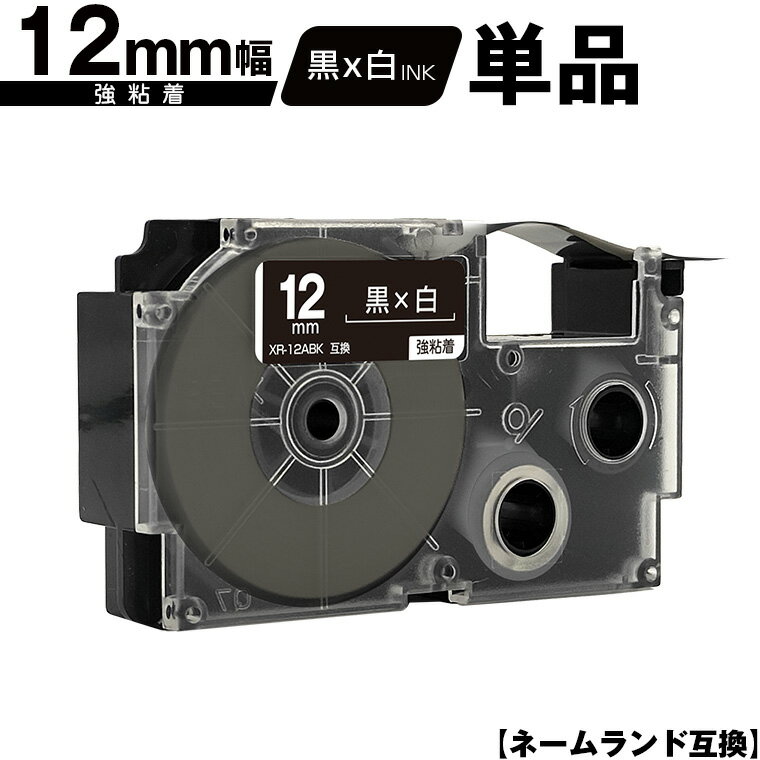  ͡ XR-12ABK 12mm ơ ʸ Ǵ ñ ߴơ ٥ ơץȥå ͡ɥơб KL-LE900-TA KL-LE900-KR KL-LE900 KL-V460 KL-V450 KL-V400 KL-E500 KL-E550 KL-T70 KL-T50 KL-SP100-CK KL-SP100 KL-SA10 KL-S30