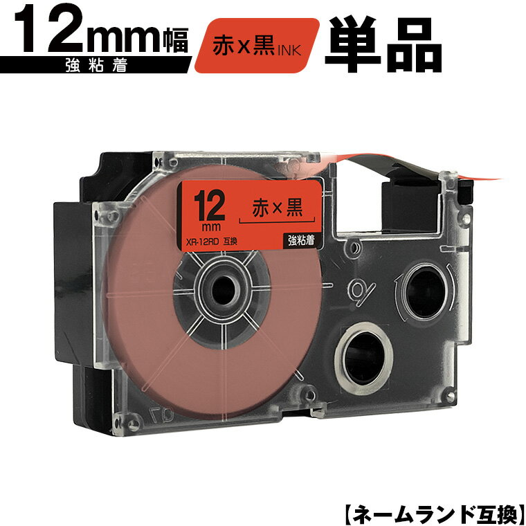  ͡ XR-12RD 12mm ֥ơ ʸ Ǵ ñ ߴơ ٥ ơץȥå ͡ɥơ...