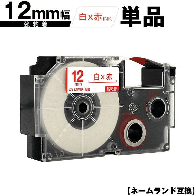  ͡ XR-12WER 12mm ơ ʸ Ǵ ñ ߴơ ٥ ơץȥå ͡ɥơ...