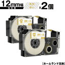 カシオ用 ネームランド XR-12XG 12mm 透明テープ 金文字 強粘着 2個セット メール便 送料無料 互換テープ ラベル テープカートリッジ ネームラン...