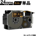 カシオ用 ネームランド XR-24BKG 24mm 黒テープ 金文字 強粘着 単品 互換テープ ラベル テープカートリッジ ネームランドテープ対応 KL-V46...