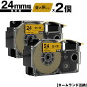 カシオ用 ネームランド XR-24GD 24mm 金テープ 黒文字 強粘着 2個セット メール便 送料無料 互換テープ ラベル テープカートリッジ ネームランド...