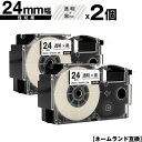カシオ用 ネームランド XR-24X XR-24GX 24mm 透明テープ 黒文字 強粘着 2個セット メール便 送料無料 互換テープ ラベル テープカートリッ...
