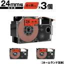 カシオ用 ネームランド XR-24RD 24mm 赤テープ 黒文字 強粘着 3個セット メール便 送料無料 互換テープ ラベル テープカートリッジ ネームランド...