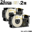 カシオ用 ネームランド XR-24XG 24mm 透明テープ 金文字 強粘着 2個セット メール便 送料無料 互換テープ ラベル テープカートリッジ ネームラン...