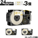 カシオ用 ネームランド XR-24XG 24mm 透明テープ 金文字 強粘着 3個セット メール便 送料無料 互換テープ ラベル テープカートリッジ ネームラン...