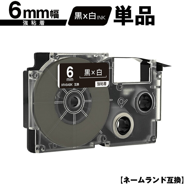  ͡ XR-6ABK 6mm ơ ʸ Ǵ ñ ߴơ ٥ ơץȥå ͡ɥơ...