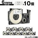 カシオ用 ネームランド XR-6AX 6mm 透明テープ 白文字 強粘着 10個セット メール便 送料無料 互換テープ ラベル テープカートリッジ ネームランドテープ対応 KLD-350 KLD-300 KLD-200 KL-E11 KL-E300 KL-F10 KL-G2 KL-G1 KL-H25 KL-H20BGS KL-SP10-SA KL-SP10-PN(2)