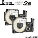 カシオ用 ネームランド XR-6AX 6mm 透明テープ 白文字 強粘着 2個セット メール便 送料無料 互換テープ ラベル テープカートリッジ ネームランドテ...