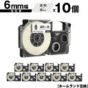 カシオ用 ネームランド XR-6X XR-6GX 6mm 透明テープ 黒文字 強粘着 10個セット メール便 送料無料 互換テープ ラベル テープカートリッジ ...