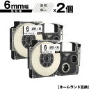 カシオ用 ネームランド XR-6X XR-6GX 6mm 透明テープ 黒文字 強粘着 2個セット メール便 送料無料 互換テープ ラベル テープカートリッジ ネ...