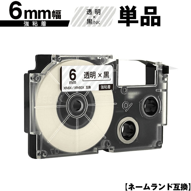  ͡ XR-6X XR-6GX 6mm Ʃơ ʸ Ǵ ñ ߴơ ٥ ơץȥå ͡...