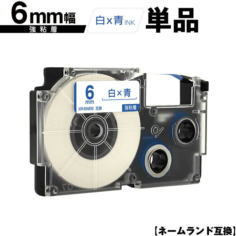  ͡ XR-6WEB 6mm ơ ʸ Ǵ ñ ߴơ ٥ ơץȥå ͡ɥơ...