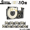 カシオ用 ネームランド XR-6XG 6mm 透明テープ 金文字 強粘着 10個セット メール便 送料無料 互換テープ ラベル テープカートリッジ ネームランド...
