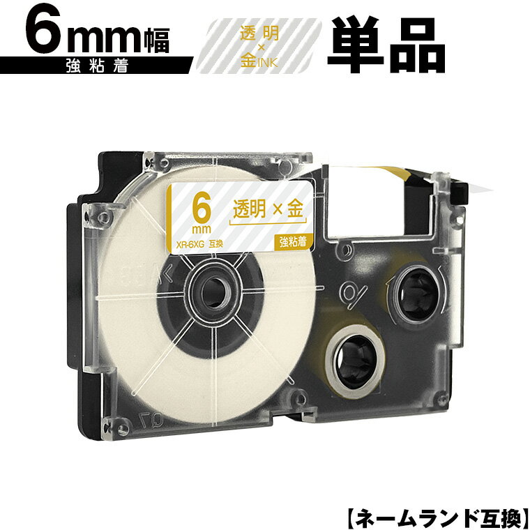  ͡ XR-6XG 6mm Ʃơ ʸ Ǵ ñ ߴơ ٥ ơץȥå ͡ɥơ...