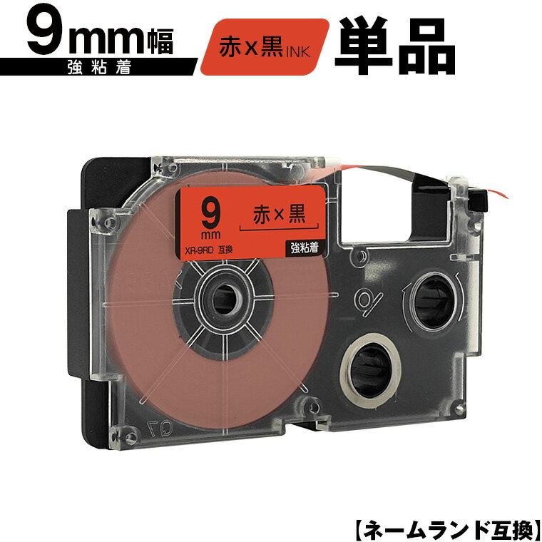  ͡ XR-9RD 9mm ֥ơ ʸ Ǵ ñ ߴơ ٥ ơץȥå ͡ɥơб...