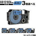 カシオ用 ネームランド XR-6BU 6mm XR-9BU 9mm XR-12BU 12mm XR-18BU 18mm XR-24BU 24mm 青テープ 黒文...