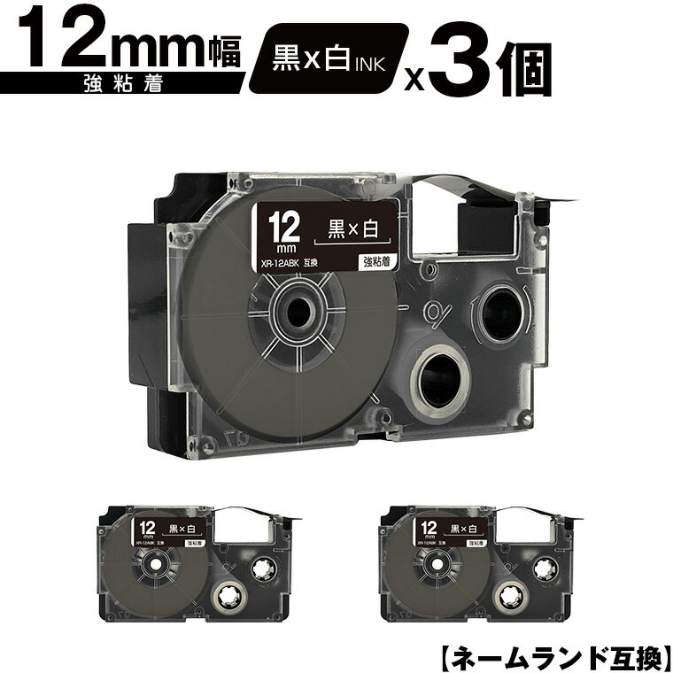  ͡ XR-12ABK 12mm ơ ʸ Ǵ 3ĥå ᡼ ̵ ߴơ ٥ ơץȥå ͡ɥơб KL-SP10 KL-P8 KL-P50-WE KL-P50-BE KL-P50 KL-P40-WE KL-P40-BU KL-P40 KL-P30 KL-P20 KL-P10 KL-HD1 KL-H7