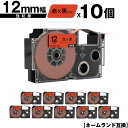 カシオ用 ネームランド XR-12RD 12mm 赤テープ 黒文字 強粘着 10個セット メール便 送料無料 互換テープ ラベル テープカートリッジ ネームラン...