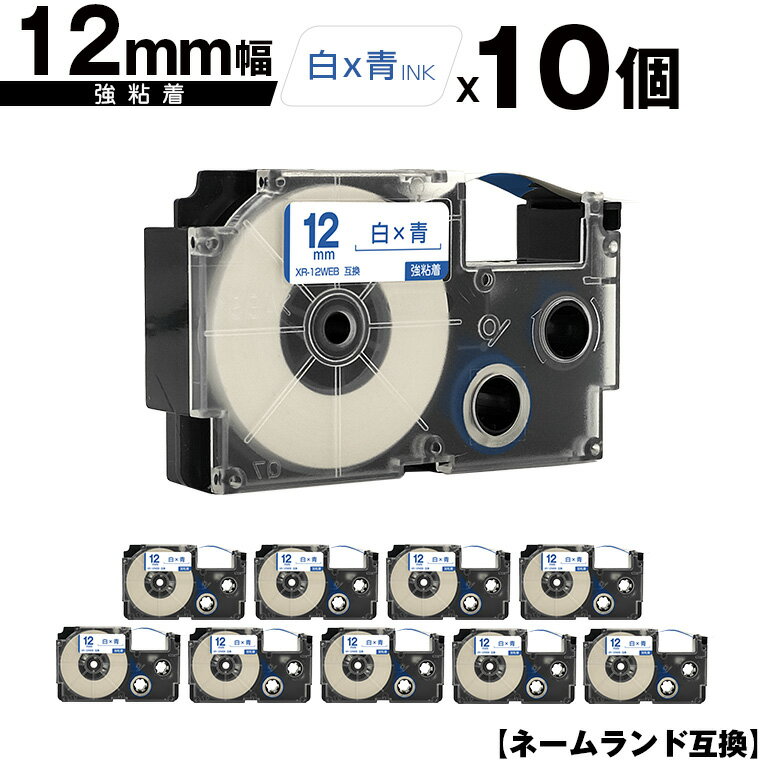  ͡ XR-12WEB 12mm ơ ʸ Ǵ 10ĥå ᡼ ̵ ߴơ ٥ ơץ...