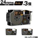 カシオ用 ネームランド XR-24BKG 24mm 黒テープ 金文字 強粘着 3個セット メール便 送料無料 互換テープ ラベル テープカートリッジ ネームラン...