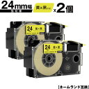 カシオ用 ネームランド XR-24YW XR-24GYW 24mm 黄テープ 黒文字 強粘着 2個セット メール便 送料無料 互換テープ ラベル テープカートリ...