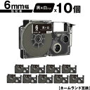 カシオ用 ネームランド XR-6ABK 6mm 黒テープ 白文字 強粘着 10個セット メール便 送料無料 互換テープ ラベル テープカートリッジ ネームランド...