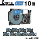 カシオ用 ネームランド XR-6ABU 6mm 青テープ 白文字 強粘着 10個セット メール便 送料無料 互換テープ ラベル テープカートリッジ ネームランド...