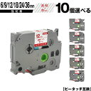 ブラザー用 ピータッチ テープ幅 TZe-112 TZe-S112 6mm TZe-122 TZe-S122 9mm TZe-132 TZe-S132 12mm...