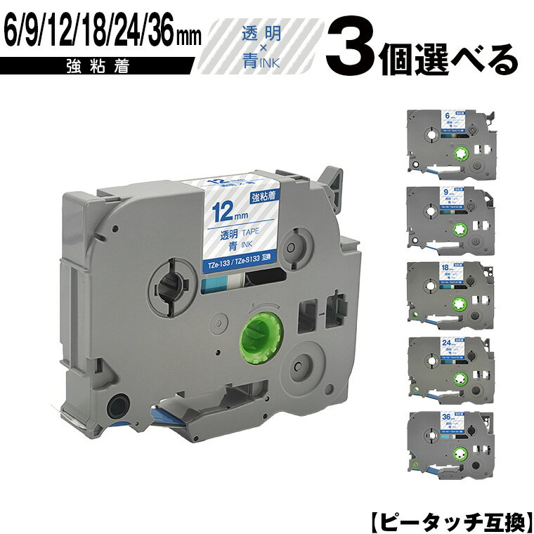 ֥饶 ԡå ơ TZe-113 TZe-S113 6mm TZe-123 TZe-S123 9mm TZe-133 TZe-S133 12mm TZe-143 TZe-S143 18mm TZe-153 TZe-S153 24mm TZe-163 TZe-S163 36mm Ʃơ ʸ 3ļͳ Ǵ  ̵ ߴ٥ ơץȥå