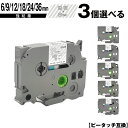 ブラザー用 ピータッチ テープ幅 TZe-115 TZe-S115 6mm TZe-125 TZe-S125 9mm TZe-135 TZe-S135 12mm...