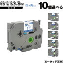 ブラザー用 ピータッチ テープ幅 TZe-213 TZe-S213 6mm TZe-223 TZe-S223 9mm TZe-233 TZe-S233 12mm...