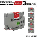ブラザー用 ピータッチ テープ幅 TZe-415 TZe-S415 6mm TZe-425 TZe-S425 9mm TZe-435 TZe-S435 12mm...