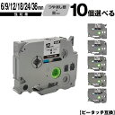 ブラザー用 ピータッチ テープ幅 TZe-M911 6mm TZe-M921 9mm TZe-M931 12mm TZe-M941 18mm TZe-M951 ...