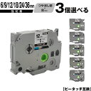 ブラザー用 ピータッチ テープ幅 TZe-M911 6mm TZe-M921 9mm TZe-M931 12mm TZe-M941 18mm TZe-M951 ...