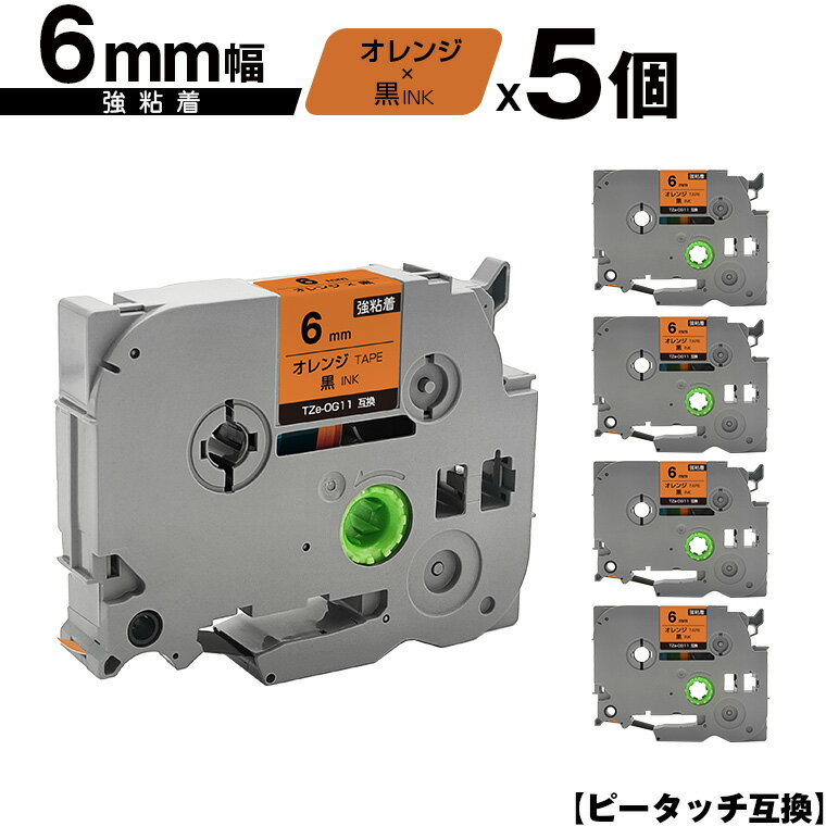  б֥饶 ԡå TZe-OG11 6mm 󥸥ơ ʸ Ǵ 5ĥå ᡼ ̵ ߴ٥ ơץȥå ơץå TZe ơ PT-9700PC PT-9800PCN PT-P900W PT-P950NW PT-2430PC PT-2730 PT-9500PC PT-D600