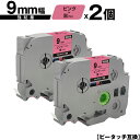 ブラザー用 ピータッチ TZe-PK21 9mm ピンクテープ 黒文字 強粘着 2個セット メール便 送料無料 互換ラベル テープカートリッジ テープカセット ...