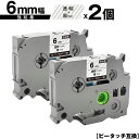 ブラザー用 ピータッチ TZe-111 TZe-S111 6mm 透明テープ 黒文字 強粘着 2個セット メール便 送料無料 互換ラベル テープカートリッジ テ...