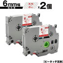 ブラザー用 ピータッチ TZe-112 TZe-S112 6mm 透明テープ 赤文字 強粘着 2個セット メール便 送料無料 互換ラベル テープカートリッジ テ...