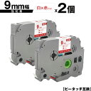 ブラザー用 ピータッチ TZe-222 TZe-S222 9mm 白テープ 赤文字 強粘着 2個セット メール便 送料無料 互換ラベル テープカートリッジ テー...