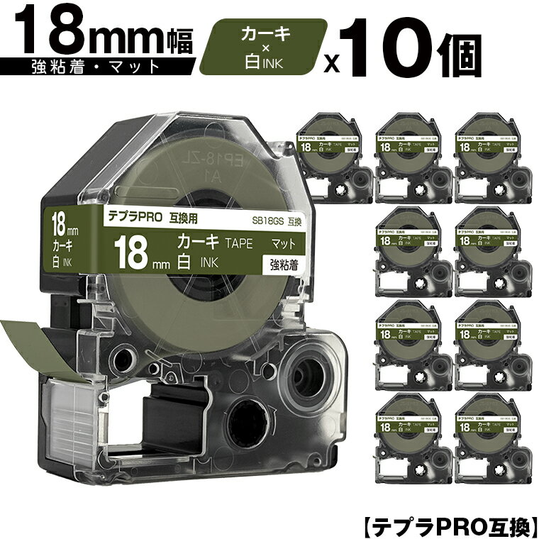 ڱ𤢤 Բġ 󥰥 ƥץ PRO SB18GS 18mm ơ ʸ Ǵ ޥå 10ĥå ᡼ ̵ ߴ...