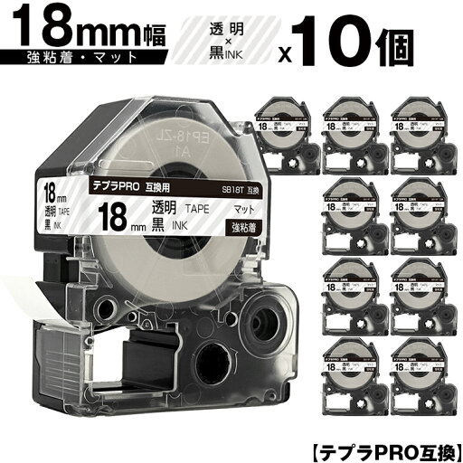 キングジム用 テプラ PRO SB18T 18mm 透明テープ 黒文字 強粘着 マット 10個セット メール便 送料無料 互換テープ テプラPRO用 テープカートリッジ SR-R7900P SR-R980 SR970 SR950 SR930 SR920 SR910 SR900 SR828 SR818 SR750 SR5900P SR3900P SR606 SR600 SR5500P キングジム用 テプラ PRO SB18T 18mm 透明テープ 黒文字 強粘着 マット 10個セット メール便 送料無料 互換テープ テプラPRO用 テープカートリッジ SR-R7900P SR-R980 SR970 SR950 SR930 SR920 SR910 SR900 SR828 SR818 SR750 SR5900P SR3900P SR606 SR600 SR5500P