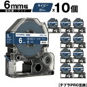 訳あり【艶あり 手書き不可】 キングジム用 テプラ PRO SB6NS 6mm ネイビーテープ 白文字 強粘着 マット 10個セット メール便 送料無料 互換テープ テプラPRO用 テープカートリッジ SR-R7900P SR-R980 SR970 SR950 SR930 SR920 SR910 SR900 SR828 SR818 SR750 SR5900P