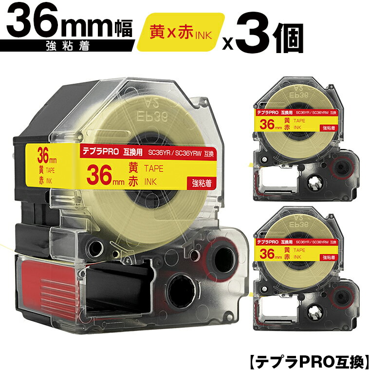 󥰥 ƥץ PRO SC36YR SC36YRW 36mm ơ ʸ Ǵ 3ĥå  ̵ ߴơ ƥץPRO ơ...