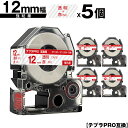 キングジム用 テプラ PRO ST12R ST12RW 12mm 透明テープ 赤文字 強粘着 5個セット メール便 送料無料 互換テープ テプラPRO用 テープカートリッジ SR-R7900P SR-R980 SR970 SR950 SR930 SR920 SR910 SR900 SR828 SR818 SR750 SR5900P SR3900P SR-RK2 SR-RK1 SR-PDP1
