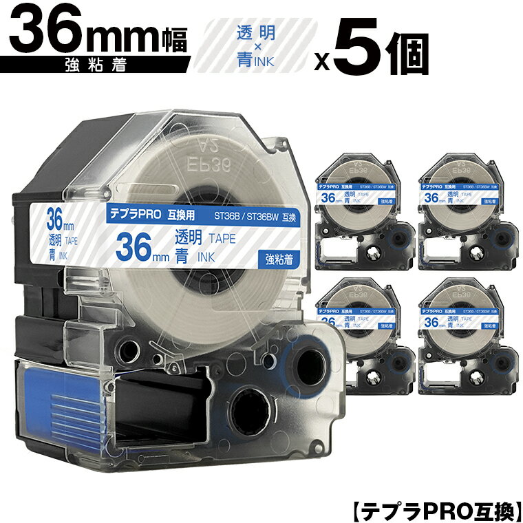 キングジム用 テプラ PRO ST36B ST36BW 36mm 透明テープ 青文字 強粘着 5個セット 宅配便 送料無料 互換テープ テプラPRO用 テープカートリッジ SR-R7900P SR-R980 SR970 SR950 SR930 SR920 SR910 SR900 SR828 SR818 SR750 SR5900P SR3900P