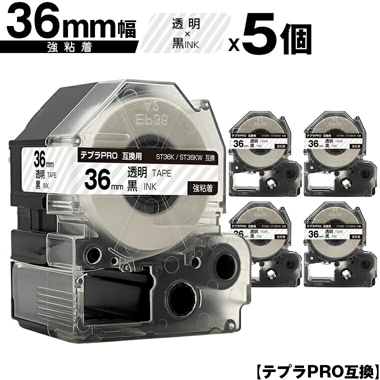 キングジム用 テプラ PRO ST36K ST36KW 36mm 透明テープ 黒文字 強粘着 5個セット 宅配便 送料無料 互換テープ テプラPRO用 テープカートリッジ SR-R7900P SR-R980 SR970 SR950 SR930 SR920 SR910 SR900 SR828 SR818 SR750 SR5900P SR3900P